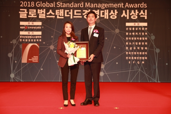 지난 31일 서울 홍은동 그랜드힐튼호텔에서 열린 ‘2018 글로벌스탠더드경영대상’ 시상식에서 메트라이프코리아재단 황애경 사무국장(사진 왼쪽)이 수상 후 기념 촬영을 하고 있다.