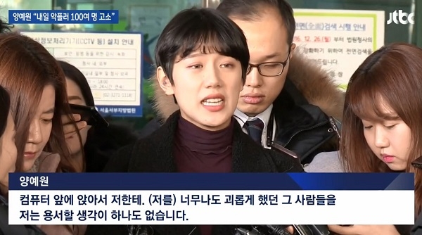 사진 = JTBC 뉴스 화면캡처