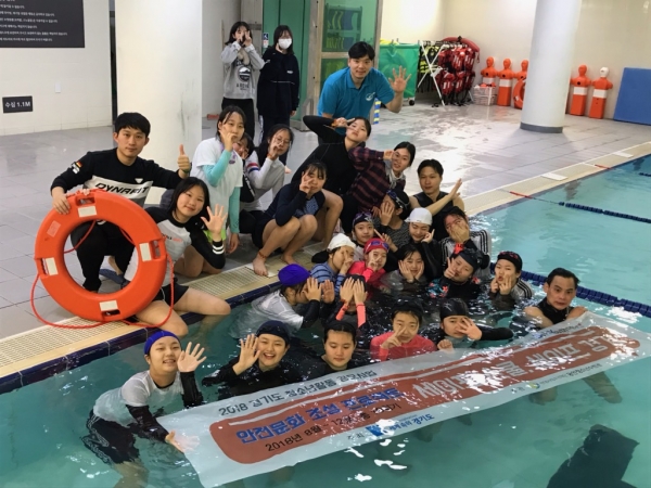 동안청소년수련관 생존수영 프로그램