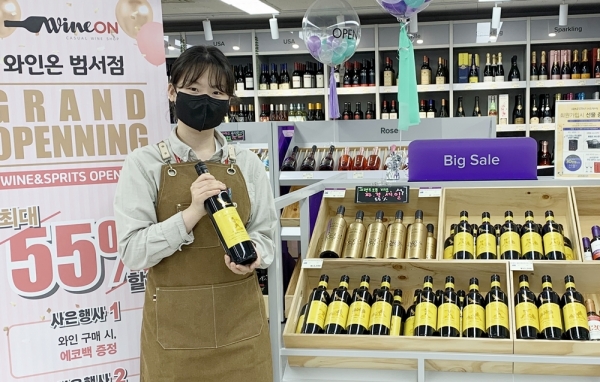 롯데칠성음료 와인 직영샵 ‘와인온(WineOn)’ 범서점 오픈