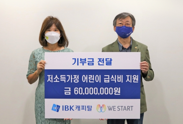 사진 : (왼쪽) IBK캐피탈 최현숙 대표, (오른쪽) 김수길 위스타트 회장