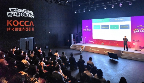 지난 21일 콘진원이 개최한 ‘2022 에듀게임 콘퍼런스’에서  경인교육대학교 이재호 부총장이 ‘생활, 게임이 되다’를 주제로 강연을 하고 있다.